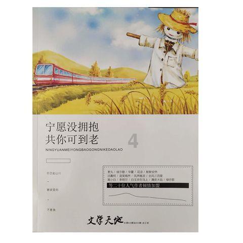 超西游记2