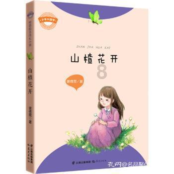 时尚POLO衫