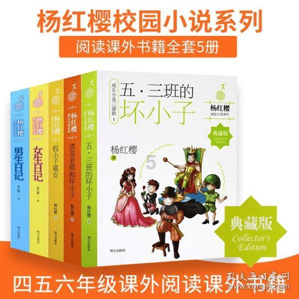 逃离天伯伦森林