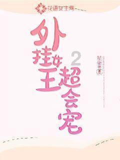 开皓瀚DH-i在魔幻重庆买年货，超大好省让抠门老板大吃一惊