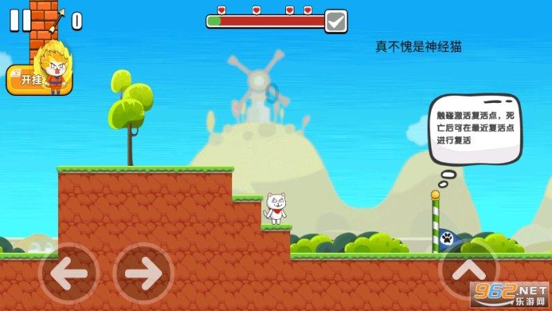 逃离金刚鹦鹉森林