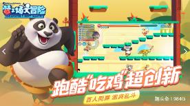 超三国无双7