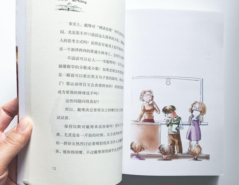 东西问｜卫其志：如何向美国观众讲述“古代中国”？