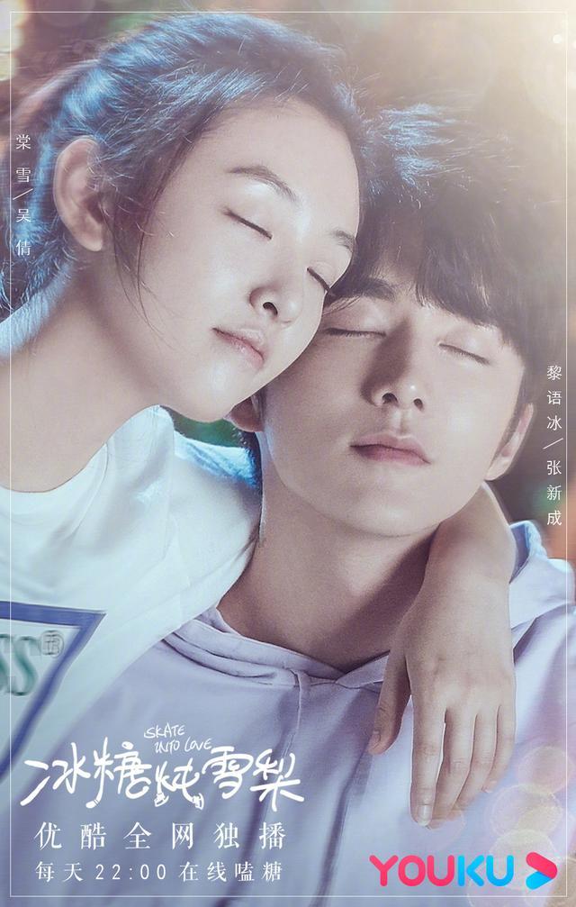 国漫女神AI高清手机壁纸:巴巴塔究竟是男是女呢