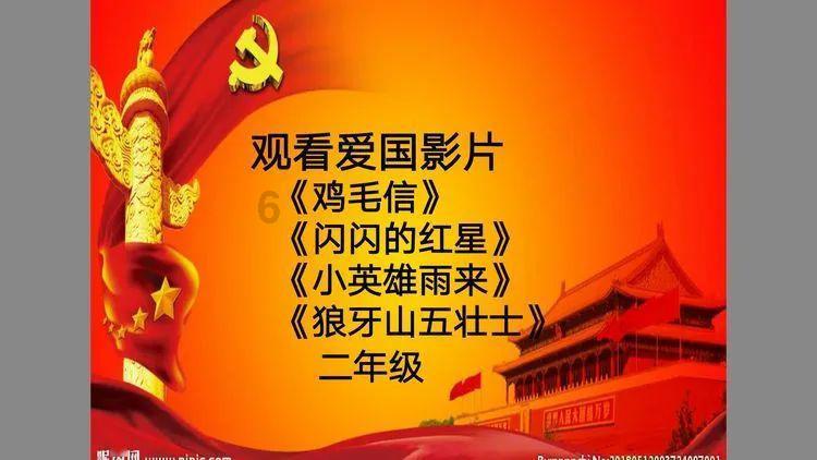 失落的星球2