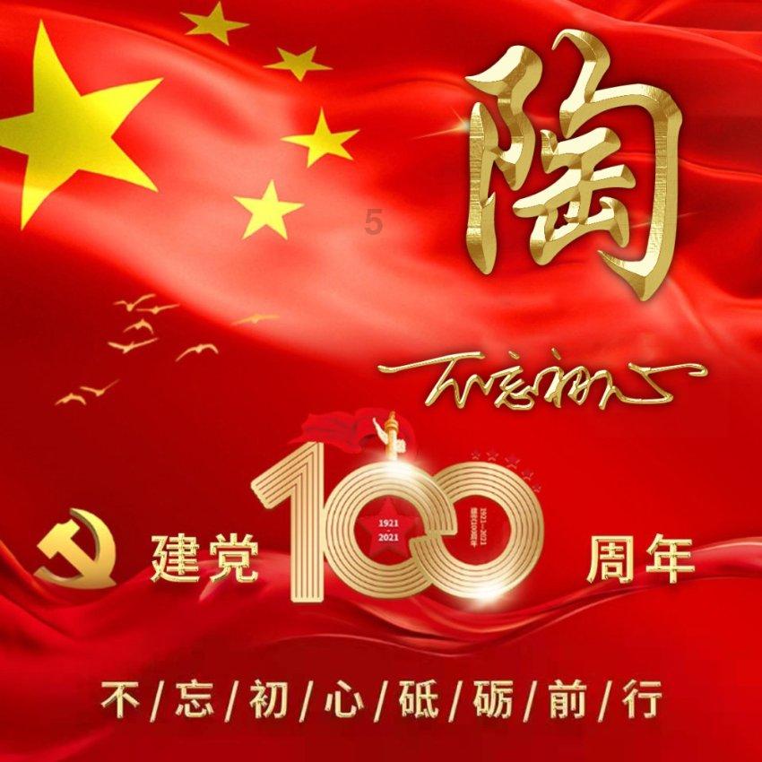 超奥特曼冒险2