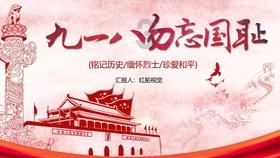 妖尾VS海贼王2.0