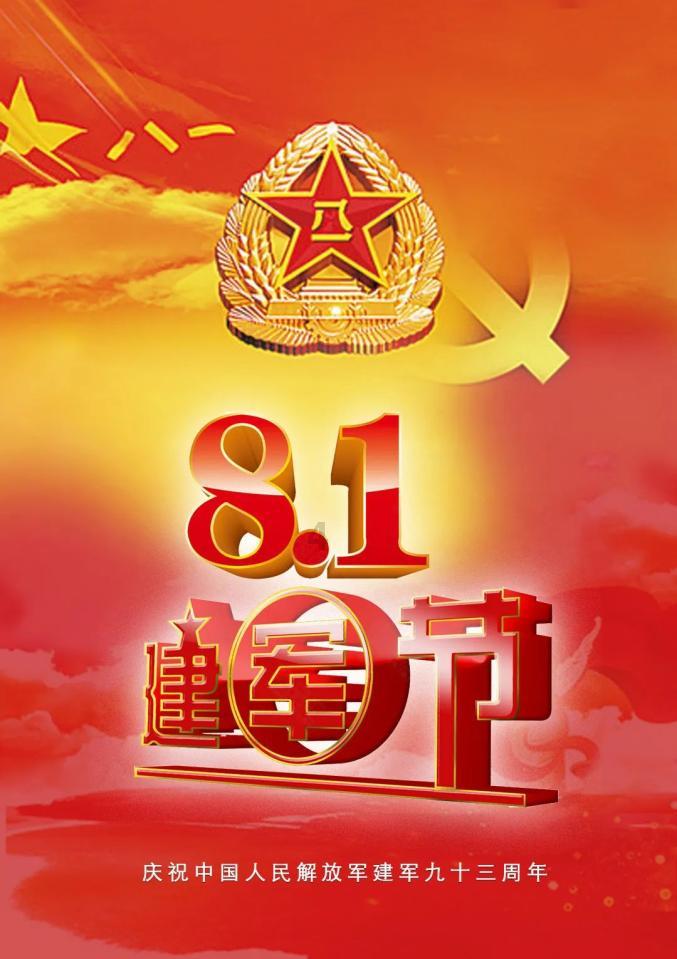 为什么春节叫春节？游戏画面