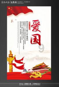 你觉得不被看好的恋爱该继续吗？游戏画面