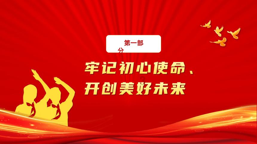 常说的「被气到高血压」，生气真的会导致高血压吗？游戏画面