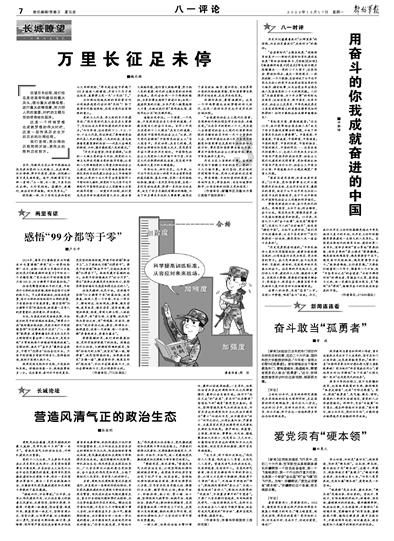 下载探探2023最新版本安装游戏画面