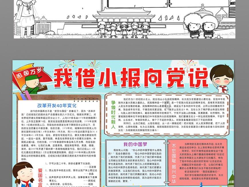 方块无限坠落