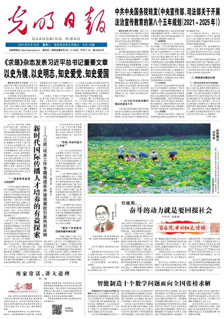 豪爵+UHR150轮毂是多少寸的?-豪爵+UHR150轮毂是多少寸的?红迪网平台-最新动态与讨论