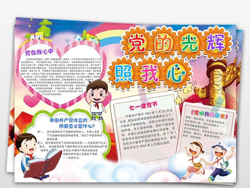 2023年度“最美浙江人·浙江骄傲”人物揭晓