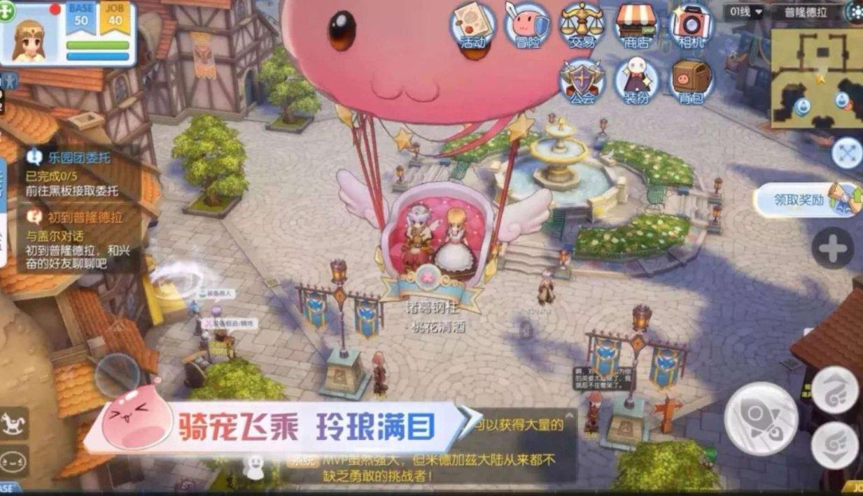 可爱的蜗牛拼图